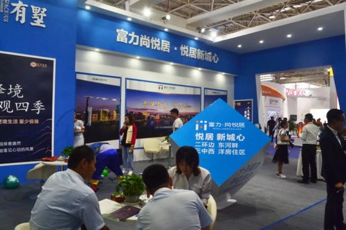 富力物业 紧贴青城脉搏，构筑美好生活新图景