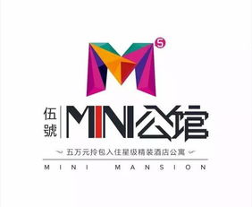岁末迎新，礼遇全城 | 伍号 mini公馆营销中心12月31日盛情开放暨物业服务臻享解析