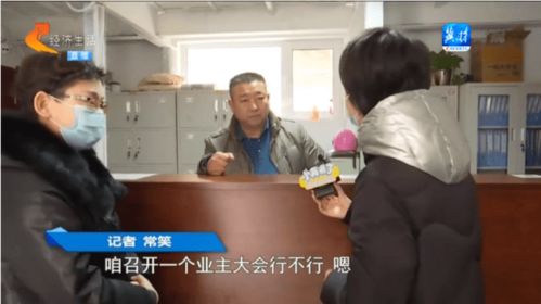 物业服务还是“爷”服务？业主拒交物业费背后的矛盾与思考